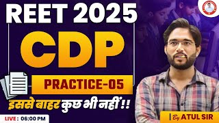 REET 2025 | PRACTICE-05  | BY ATUL SIR