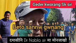 SK sir ni maonaikwo kwnasongdw//Dr Nabla sir खौ दमासिनि Ex NDFB Guwahati