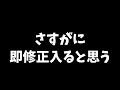 【dbdモバイル】感度200％が実装されてヒルビリー君が再び最強キラーに…【デッドバイデイライト】