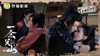 【Trailer】A Journey To Love: AIR ON Tonight｜Liu Shishi, Liu Yuning｜｜Linmin Media