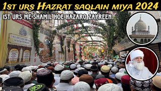 1st urs hazrat saqlain miya 2024 || Bareilly sharif | 1st urs me shalim hoe  hazaro zayreen |