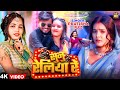 Video | #Pratibha Raj | सुनु रेलिया रे | Sunu Reliya Re | #Sonal Yadav | New Bhojpuri Song