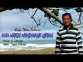 Lagu Terbaru || ONOMATUA MANDREHE UTARA || voc/ S.Lahagu cipt/ Appu Lahagu