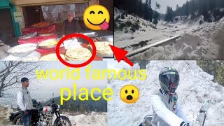 World 🌍 famous place in Kashmir 😮 في كشمير  مكان مشهور عالميا 😮