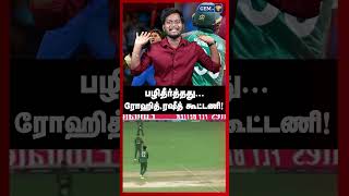 AFG vs BAN | T20 World Cup 2024 Super 8 | Afghanistan create history! AUS knocked out | Highlights
