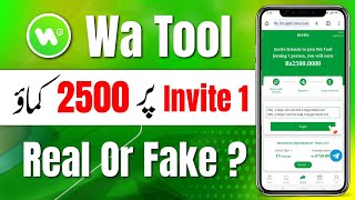 Wa Tool Earn Money Real Or Fake , Wa Tool WhatsApp Banned , Wa Tool Se Paise Kaise Kamaye