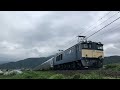 2022 8 28 9011レ ef64 1053 e26系 信州カシオペア紀行 稲荷山ストレート