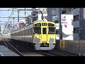 40000系試運転 が速い 西武池袋線 高速通過 ikebukuro line series40000 test run