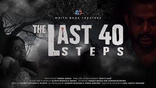 The Last 40 Steps I Official Trailer I WBT