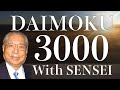 お題目 3000遍 三千遍 池田先生「一日三千遍の題目があがると生命の回転が始まって来るのだ。」 南妙法蓮華経  一時間 60min【Daimoku SGI NMRK】