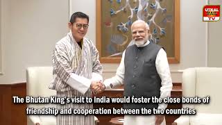 King of Bhutan Jigme Wangchuck meets PM Modi in Delhi //Utkal Mail