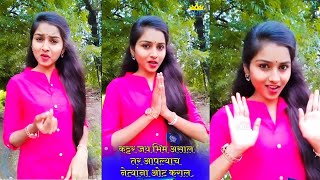 Uthata Basta Jay Bhim Karto Song Status Video 2022 | 🇪🇺Jay Bhim🇪🇺 | Nisha Magare | Full Screen 4k |
