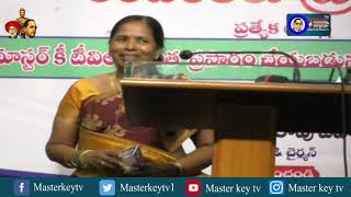 అరకు వద్ద నేను కూడా ఒక ఆఫీస్ పెట్టాను...! || Masterkey tv news