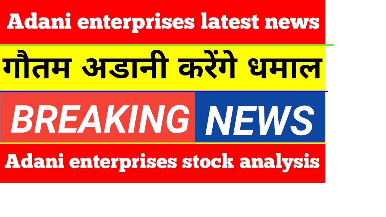 Adani Enterprises Share | Adani Enterprises Share Price Target | Adani ...