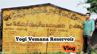 yogi vemana Reservoir # Vlog 😉#Mudigubba #Anantapur #watch in High picture quality 🤝