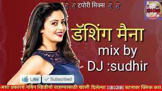 Dashing maina dj song marathi new halgi mix