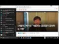 토비의 봄 tv 3회 ms에서 개발자로 일하는 백기선 님 특집