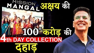 Akshay Kumar's Mission Mangal Roars At Box Office Inches Towards 100 Crore!