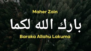 Maher Zain - Baraka Allahu Lakuma [Lirik Arab, Latin dan Terjemahan]
