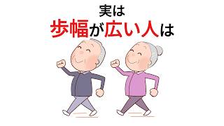 【心理学雑学】聞けば思わず話したくなる！心理学が教える5つの不思議な事実