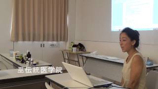 【2014.09.30】巫伝統医学院の説明　講師あびか