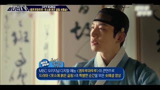 [탐나는 TV] 다콘추 와글와글 - ＜엠뚜루마뚜루-옷소매 붉은 끝동 숏페셜＞, MBC 211231 방송