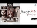 Bhoomi Yarigo Song - Video Song | Siliconn City Kannada Movie |   Srinagar Kitty | Trend Music