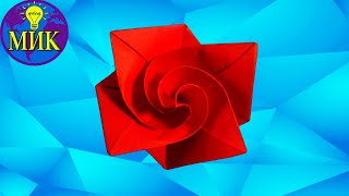 Как сделать розу из бумаги. Оригами роза. Поделки из бумаги