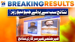 Election 2024: NA 43 | Dawar Khan Kundi Leading | First Inconclusive Unofficial Result