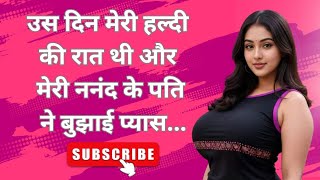 Suvichar l New Emotional Story l Motivational Story l Heart-Touching Story l Kahani Ka Khajaana