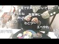 従井ノラ　ニコニコ生配信