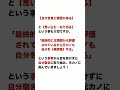 元カノと復縁出来るか？は【みんなが決める事】！ shorts 元カノと復縁したい 復縁 復縁できる