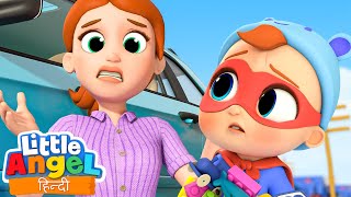 मम्मी पापा मैं मदद कर सकता हूं! | I Can Help Too! | Nursery Rhymes \u0026 Songs | Little Angel Hindi