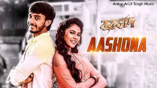 Aashona | Borbaad | Arijit Singh, Prashmita | Arindom | Rittika, Bonny