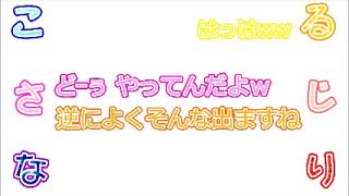 【すとぷり文字起こし】すとぷりすなが大号泣してしまうｗ【すとぷり文字起こし】ななもりのくしゃみｗｗｗ