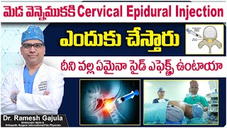 Fluoro Guided Cervical Epidural Injection | Cervical Epidural Injection Procedure | Panacea