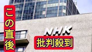 NHK　紅白ゲスト審査員を発表　横浜流星、内村光良、青山剛昌氏、河合優実、堀米雄斗ら