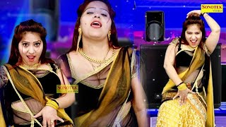 Rachna Tiwari | मारो राजा | Maro Raja | New Dj Haryanvi Dance Haryanvi Video 2022 | Shine Music