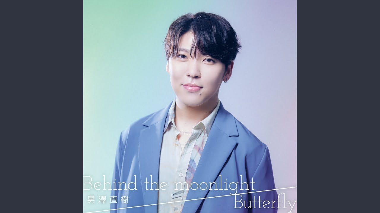 Imagination Youtube Music