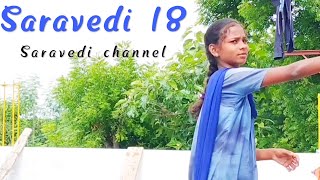 சரவெடி 18 /Saravedi channel/ by Saravanan Vera leval Comady video