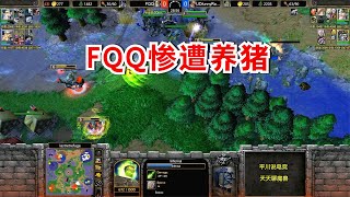 9级的平川，FQQ惨遭养猪，怒退不给对手爽！魔兽争霸3