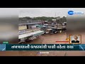 monsoon 2024 markets flooded following extremely heavy rainfall in kutch s nakhatrana