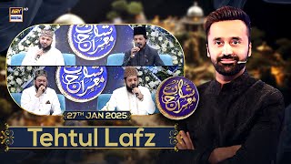 Shan e Meraj | Tehtul Lafz | Waseem Badami | 27 JAN 2025 | ARY Digital