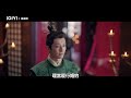 《長風渡》ep30看點：洛子商獻夜明珠 愛奇藝