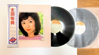 LP レコードで聴く　太田裕美  BEST 30　1977 年　あさき夢みし　銀河急行に乗って　たんぽぽ　都忘れ   夕焼け   レモンティー　回転木馬　恋の予感　水曜日の約束　青春のしおり　ほか