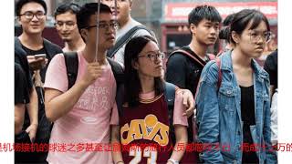 后怕！詹皇中国之行遇重大安全隐患，险酿成NBA球星来华最大事故