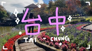 (final) taiwan vlog 🥺 : days in taichung 💗, day trip in the mountains⛰️, miyahara ice cream