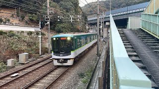 京阪京津線走行集と発着集(追分駅 四宮駅 びわ湖浜大津駅)