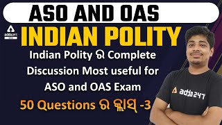OPSC ASO, OAS 2022 | GK Class | Indian Polity | 50 Important Questions | Part - 3