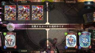 【Shadowverse】シャドウバース・白狼薔薇エルフ